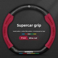 For Nissan Sylphy, Teana, Qijun, X-Trail, Tuda, Jinke, Qida, Tule, Loulan GT special suede steering wheel cover