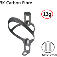 AliExpress NONE 3K Carbon Fiber MTB Bicycle water Bottle holder ultralight Portable Bottles For Road Bike Ultralight Cycling Equipment Matte