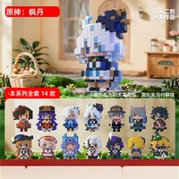 New Anime Genshin Impact Emilie Clorinde Sigewinne Neuvillette Chevreuse Arlecchino Lynette Cosplay Figurine Model Garage Kits