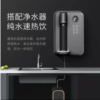 Pipeline machine wall-mounted instant home drinking machine intelligent water purifier cold and hot water dispenser 220v
