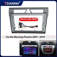 Car Radio Fascia Frame For Kia Morning Picanto 2007 - 2010 9inch Panel Wire Harness Power Cable Adapter(silver)
