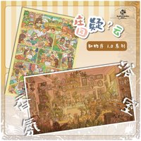 Kawaii Fragrance bathroom 3D Manor Doubt Cloud Landscape Sticker DIY Pocket Cabin Scene festival gift