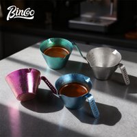 Bincoo Durable Titanium Espresso & Milk Tool, 90ml Dual-Purpose Shot Glass with Scale for Long-Lasting Cafe and Home Performance