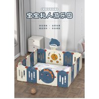 Children's play fence folding baby indoor household crawling pad protective fence baby toddler safety fence toy