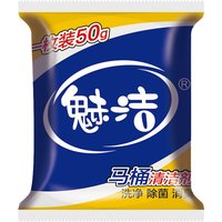 Effective Toilet Restroom WC Tablets Automatic Toilet Bowl Cleaner Deodorizer Long-term Cleaning Freshener Bathroom Supplies