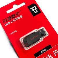 SanDisk Cruzer Blade USB Flash Drive SDCZ50 USB2.0 Pendrive 16GB 32GB 64GB 128GB Original Memory Stick for Computer Flash U Disk