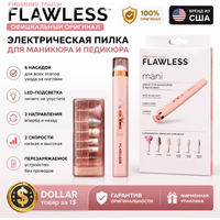 Electric Nail File Kit Rechargeable Manicure Pedicure Set with 6 Heads Professional Nail Art Tool USB Portable