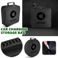 Car Charging Cable Storage Box Carry Bag Trunk Organizer Auto Accessories For Smart Forspeed Forjeremy Roadster Fortwo Forfour