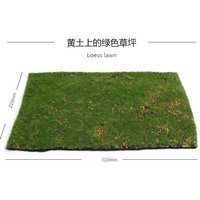 Miniature model finished turf model sand table base material 31 * 21cm DIY Scene Transformation Materials