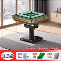 Fully Automatic Household Folding Mahjong Table Dual-purpose Electric Silent Mahjong Machine 2024 Folding Model Mahjong Machine