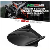 For Aprilia RSV4 2009-2020 100% Carbon Fiber Rear Fender Splash Mudguard Mud Guard Short mudguard Motorcycle body modification