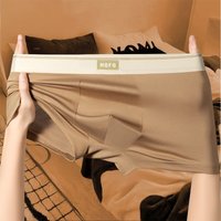 4PCS Men's Underwear Skin-friendly and Breathable Bottom Crotch Men's Boxers Mid-waist Elastic and Comfortable Men's Underwear