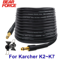 Tuyau de lavage de voiture 6 ~ 15m, cordon de tuyau de lavage à pression, tuyau d'extension de nettoyage d'eau pour évier Karcher K2 K3 K4 K5 K6 K7