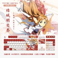 Asuna Anime Keycaps Cartoon 120 Keys PBT Keycap Chreey Keycaps Japan Key Cap Dye-sub Mechanical Keyboard Caps for 64/68/71/108