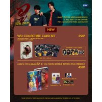2026 Official Gmmtv Thai Star SkyNani High School Frenemy Sky Nani Wu Collectible Card Novel