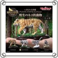 BANDAI Biology Grand Library Simulation Wild Felidae Animal Tiger Snow Leopard Ornament Gashapon