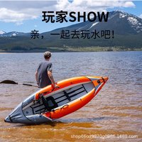 Single Kayak Inflatable Boat Wear-resistant Assault Double Fishing Thickened Rubber Boat Folding