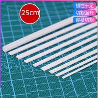 5pcs ABS Stick Plastic Tube Rectangular Solid Flat Sheet Plastic Rod for Architecture Building Model kit Construction Material