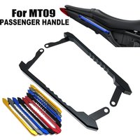 For Yamaha MT09 MT-09 Rear Grab Bars FZ-09 FZ MT 09 2014 2015 2016 2017 2018 2019 Rear Grab Bars Rear Seat Pillion Passenger Gra
