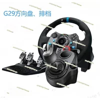 G29 G923 Game Steering Wheel G920 Force Feedback Ps Racing Simulation Gear Lever Xbox