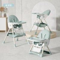 Children's Dining Chair 0-4 Years Old Baby Dining Table Growth Chair Eating Foldable Multi-functional Portable Dining Chair