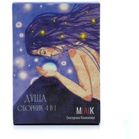 Carlos Castaneda's Cards of Power. 50 cards, instructions. MAC. TAROT russian Tarot