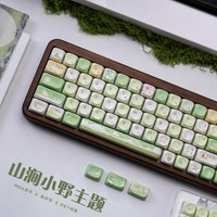 Green Landscape Custom Keycaps,132 Keys MOA Profile Cute Doubleshot Dye-sublimation PBT Keyboard Caps For MX Mechanical Keyboard