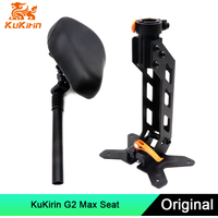 Original Folding Seat Cushion For KuKirin G2 Max Electric Scooter Shock Absorption Seat Assembly Official Replace Parts