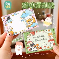 Ins Cute Cat Notes Cartoon Graffiti Wind Hand Account Decoration Sticky Note Student High Value Message N Times Memo Pad