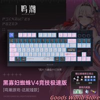 In stock Denia mechanical keyboard Kurogame Wuthering Waves Denia Cosplay Costume Computer gaming esports wireless keyboard