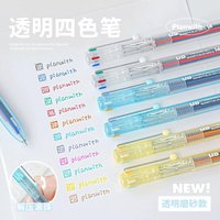 Planwith 4-in-1 Transparent Ballpoint Pen,Cute Aesthetic Multicolor Gel Pen,0.5mm Quick-Dry Ink ForSchool Note Taking&Journaling