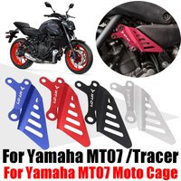 FOR YAMAHA MT07 FZ-07 MT-07 Tracer Moto Cage Motorcycle Accessories Accelerator Control Protective Cover Guard Frame Protector