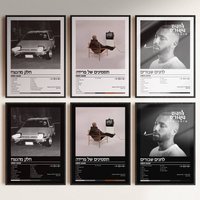 Omer Adam Poster Album Art Cover Songs Music Rap Wall Waterproof Paper Sticker For Living Room Home Decor
