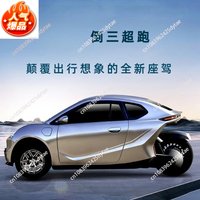 New energy heating and cooling air conditioning inverted three-wheeled electric vehicles, urban and rural scooters