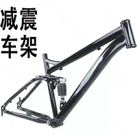AliExpress NONE 26 Inch Disc Brake Mountain Bike Frame High Carbon Steel Full Suspension Mountain Bike Frame for Trail & Commute
