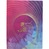 "Poisonous Desire" Premium Anime Waifu A3 Sized Holographic Art Cards – SP/SSR Rare Collectible Trading Cards Featuring