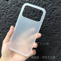 For Honor 600 Pro Case Simple Matte Transparent Corrugated PP Lightweight Hard Cover For Honor 600 Shell Dustproof Bumper