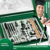 College student drawing tool set Professional construction engineering Combination assembly drawing geometry set for school