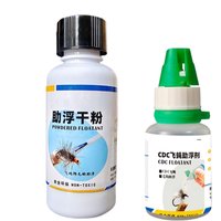 Dry Fly Powder Floating aid Fishing Bait Powder Long-Lasting Fly Fishing floatant Fly Tying Powder Practical Fishing Tools