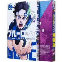 Blue Rock Special Edition 29 Kaiser Ness Signed With Official Support Set Kinjo Soyuki Kodansha 9784065355084 Book