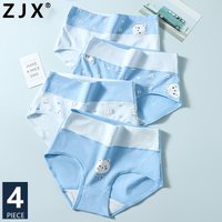 Culottes en coton taille haute pour femmes, sous-vêtements respirants, culottes mignonnes pour filles, lingerie féminine amincissante, impression à la mode, 4 pièces