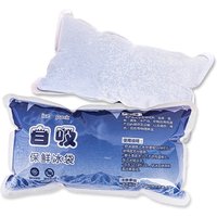 10 Pcs Reusable Ice Bag Nonwoven Automatic Water-absorbing Ice Pack Beverage Fruit Cold Storage Food Fresh Keeping Gel Ice Bags