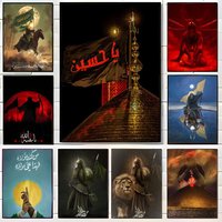 Religious Devotional Figure I-Imam Hussain Shia Ali Poster Wall Art Print Poster Decorative Mural Home Decor Gift Unframed