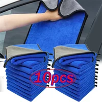 1-10pcs Microfiber Car Washing Towel Soft Quick Drying Windows Mirrors Wiping Rags Home Double Layer Cleaning Cloths 400GSM