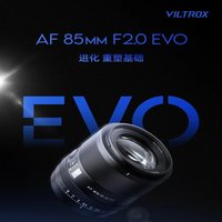 VILTROX AF 85 mm F2.0 EVO Vollformat-Autofokus-Kameraobjektiv mit großer Blende für Sony E Nikon Z Mount A7IV A7C ZV-E1 FX3 A9III