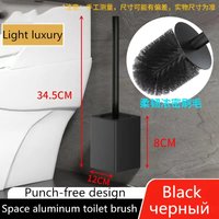 black Toilet Brush Holder Wall Mounted Bathroom Cleaning Brush Toilet Brushes For Cleaning Storage Space Aluminum punch-free