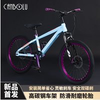 AliExpress NONE 22Inch Mountain Bike Shock Absorption for Older Children Teenagers and Students Single-speed Light for Children Bicycle Racing