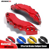 2Pcs/Lot Brake Caliper Cover Decoration Cover for 16-20 Inch Wheel ABS Plastic Without Logo Red/Blue/Black/Yellow