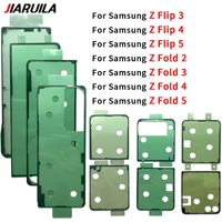 LCD Display Frame Bezel Waterproof Seal Tape Glue Adhesive Sticker For Samsung Z Flip Fold 2 3 4 5