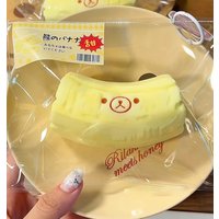 Banana Bear Shaped Squishy Toy 바나나곰 Handmade BUTTER Texture Kids Adults Relieve Stress Birthday Party Gift Food Grade Silicone